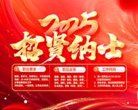 大连顺祥实业发展有限公司电话