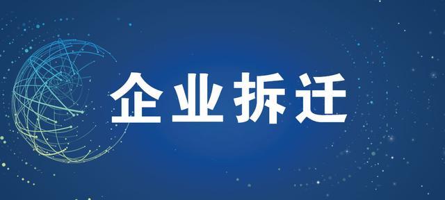 大顺集团产业基地